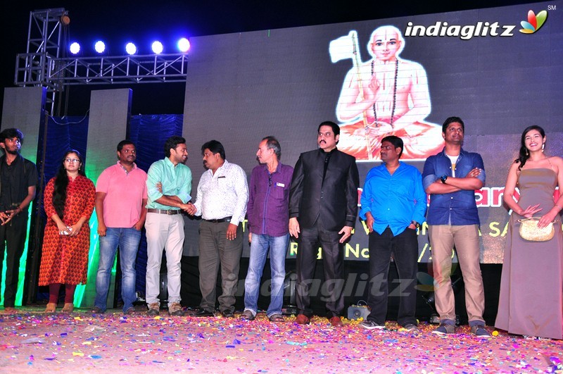 'Inkenti Nuvve Cheppu' Audio Launch