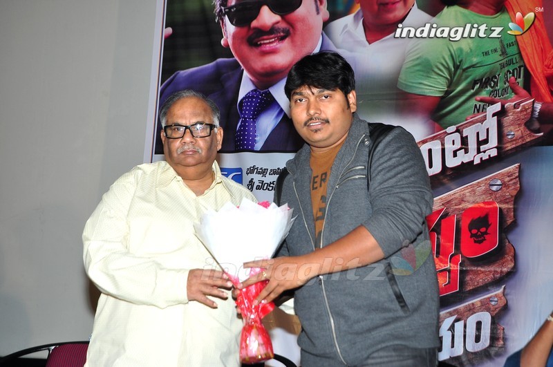 'Intlo Deyyam Naakem Bhayam' Success Meet