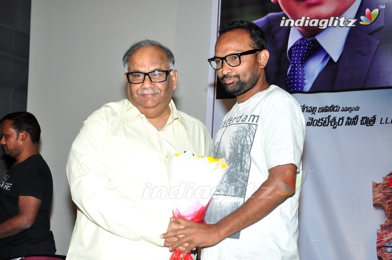 'Intlo Deyyam Naakem Bhayam' Success Meet