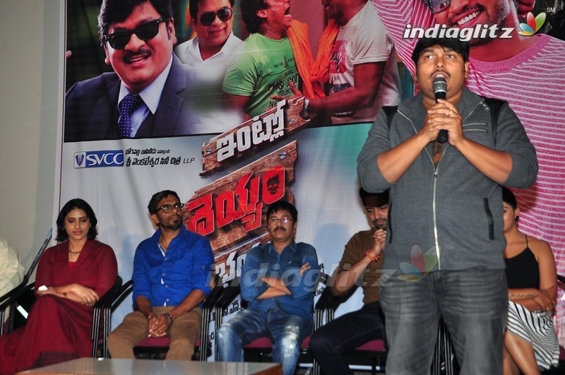 'Intlo Deyyam Naakem Bhayam' Success Meet