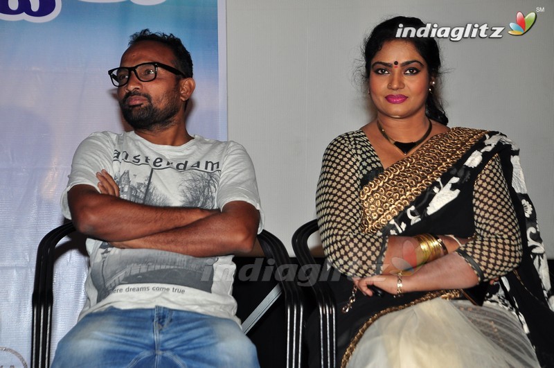 'Intlo Deyyam Naakem Bhayam' Success Meet