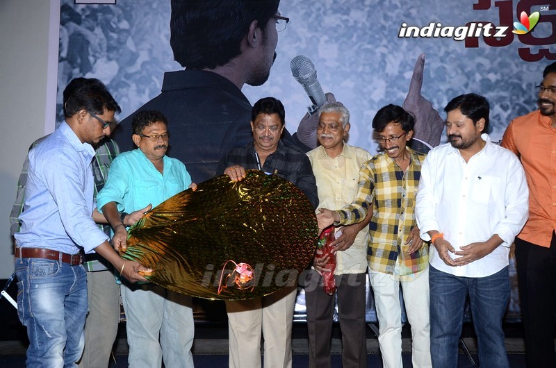 'IPC Section Bharya Bandhu' Audio Launch