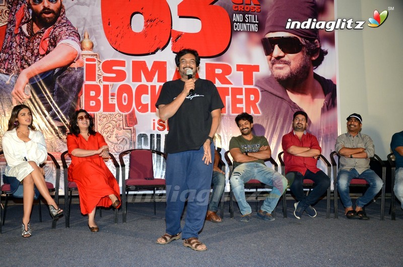 'ismart Shankar' Press Meet