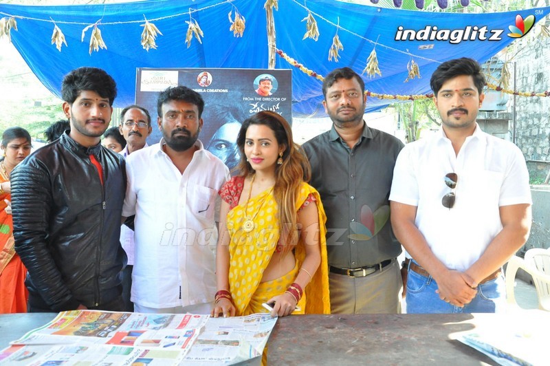 'Item' Movie Launch