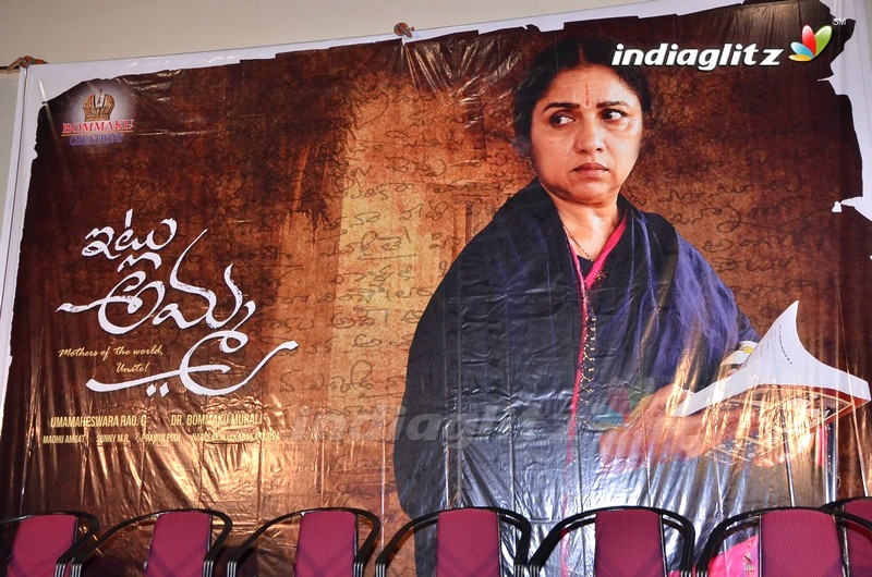 'Itlu Amma' Logo Launch