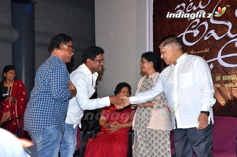 'Itlu Amma' Logo Launch