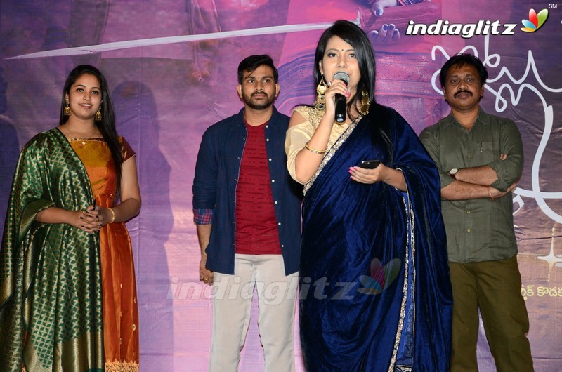 'Itlu Anjali' Trailer Launch