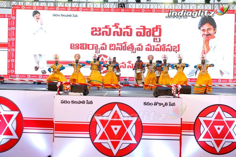 Pawan Kalyan's Janasena Formation Day @ Guntur