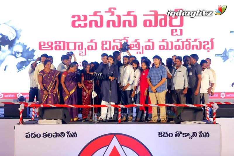 Pawan Kalyan's Janasena Formation Day @ Guntur