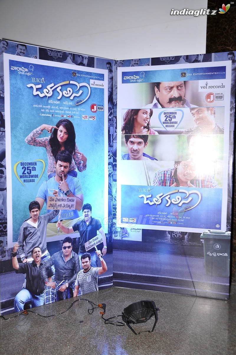 'Jatha Kalise' Audio Launch