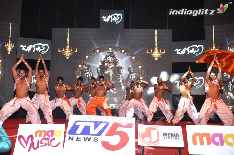 'Jatha Kalise' Audio Launch