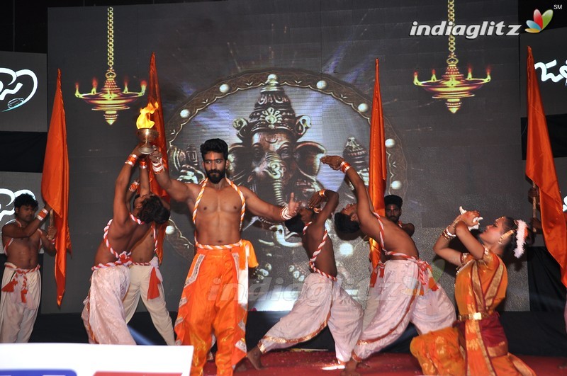 'Jatha Kalise' Audio Launch