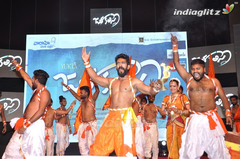 'Jatha Kalise' Audio Launch