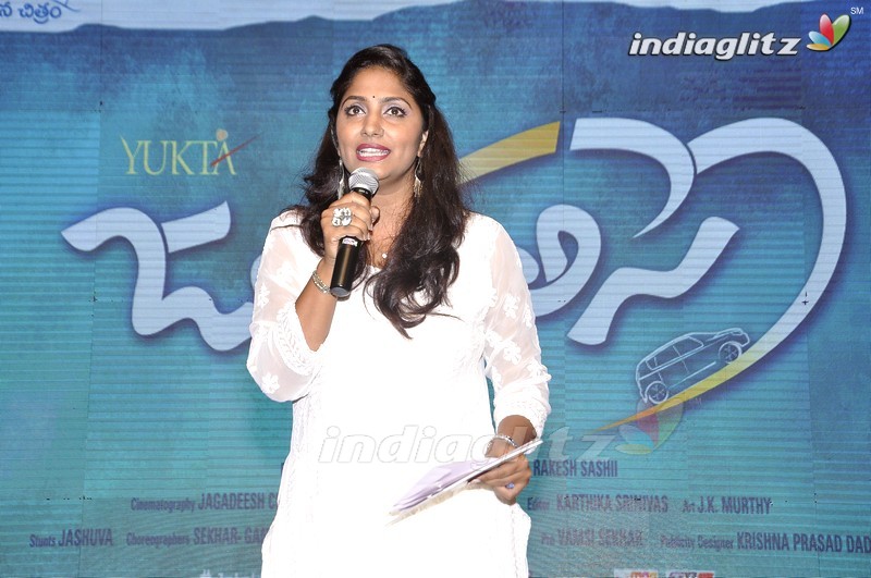 'Jatha Kalise' Audio Launch