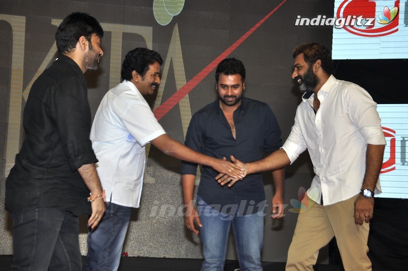 'Jatha Kalise' Audio Launch