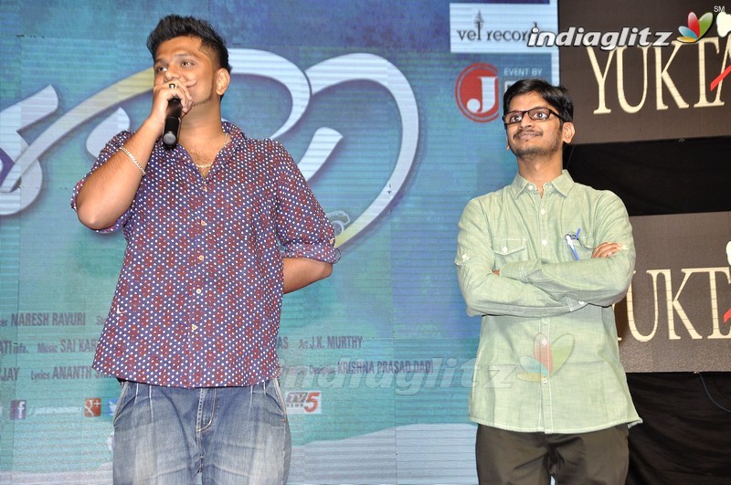 'Jatha Kalise' Audio Launch