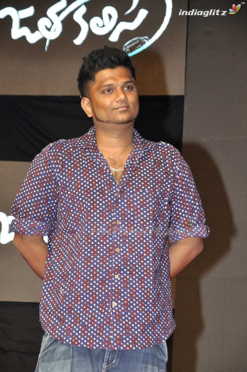 'Jatha Kalise' Audio Launch