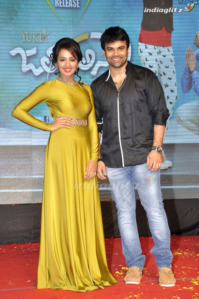 'Jatha Kalise' Audio Launch