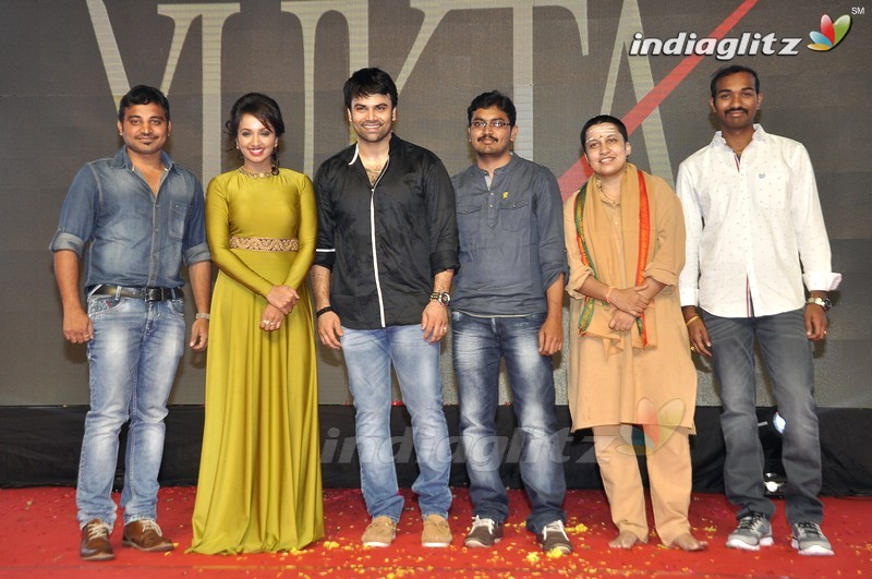 'Jatha Kalise' Audio Launch