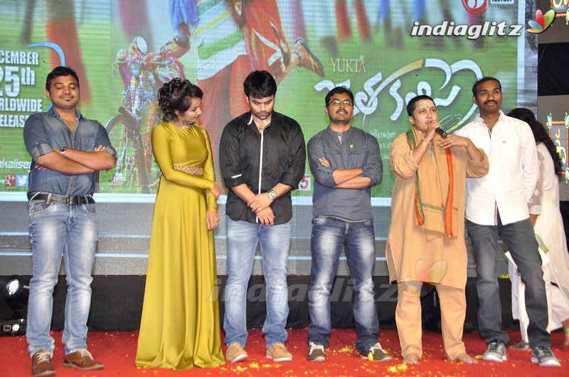 'Jatha Kalise' Audio Launch