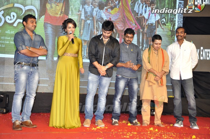 'Jatha Kalise' Audio Launch