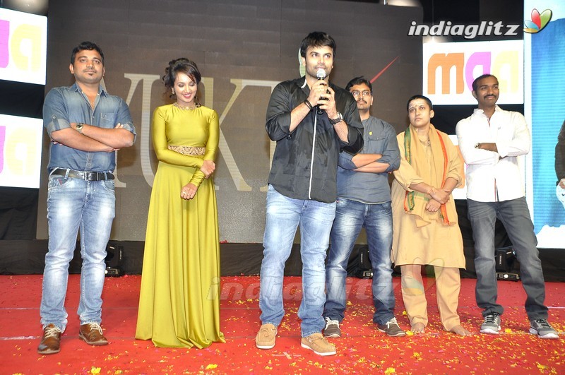 'Jatha Kalise' Audio Launch