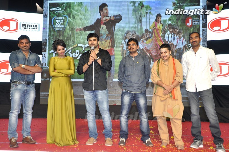 'Jatha Kalise' Audio Launch