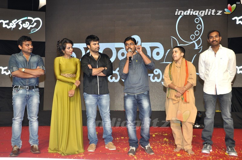 'Jatha Kalise' Audio Launch