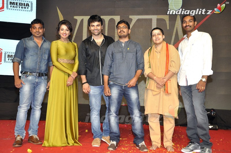 'Jatha Kalise' Audio Launch