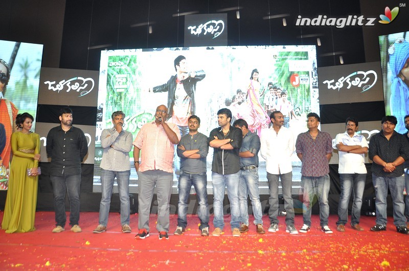 'Jatha Kalise' Audio Launch