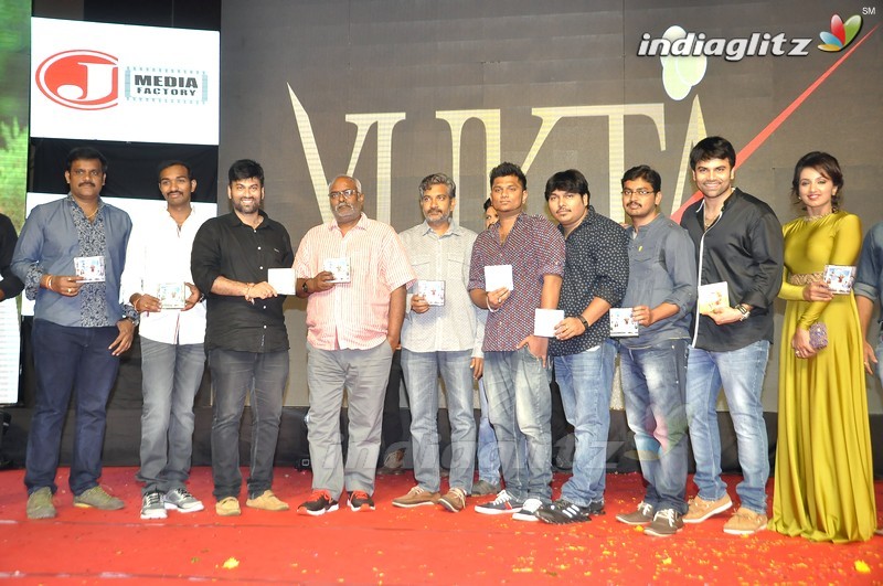 'Jatha Kalise' Audio Launch