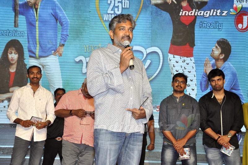 'Jatha Kalise' Audio Launch