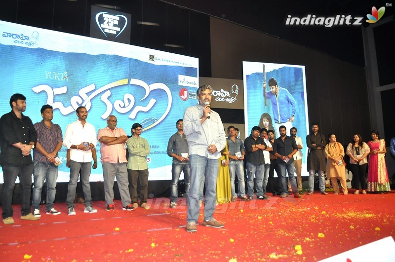 'Jatha Kalise' Audio Launch