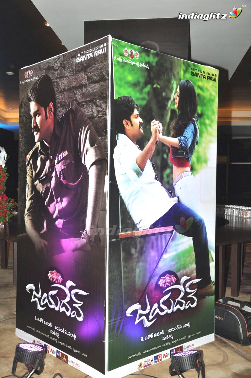 'Jayadev' Pre - Release Function