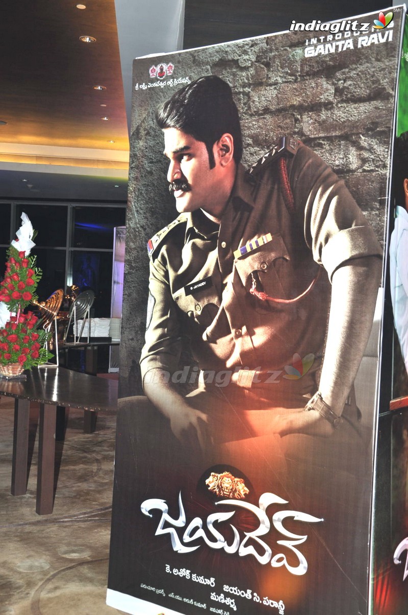 'Jayadev' Pre - Release Function