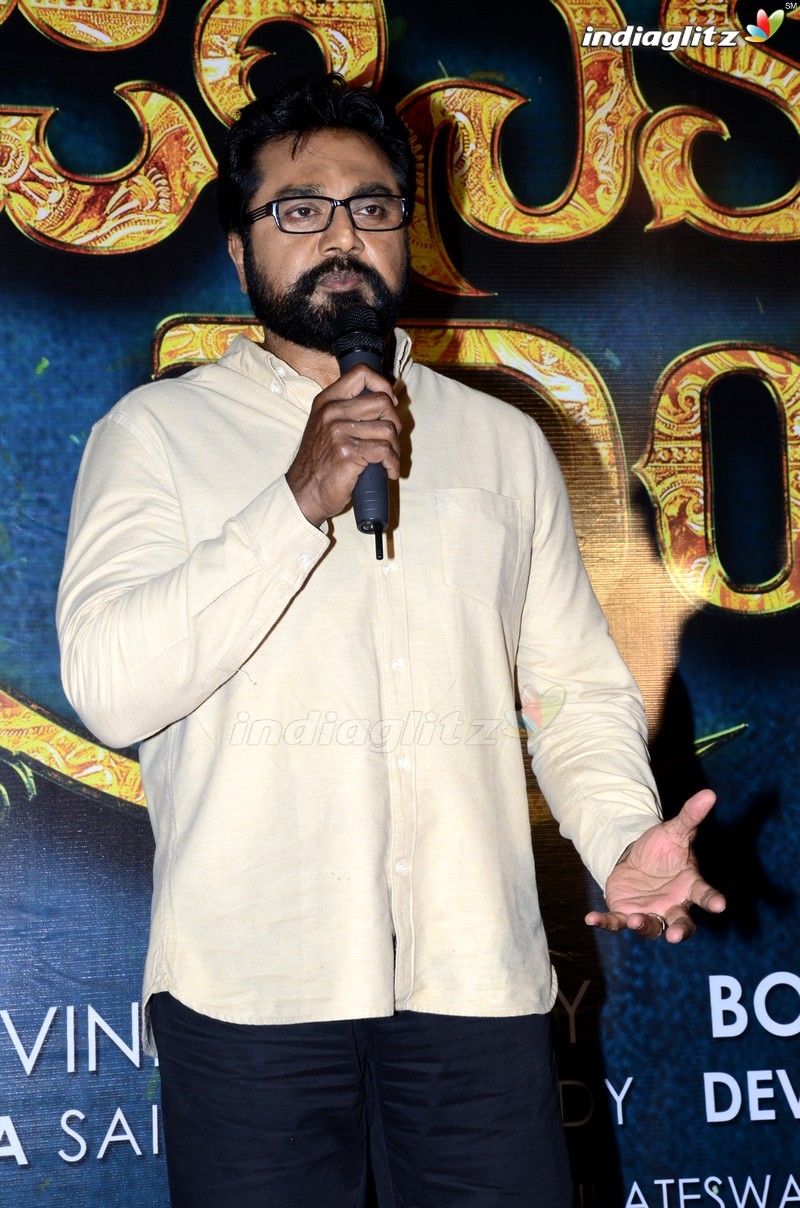 'Jaya Janaki Nayaka' Logo Launch