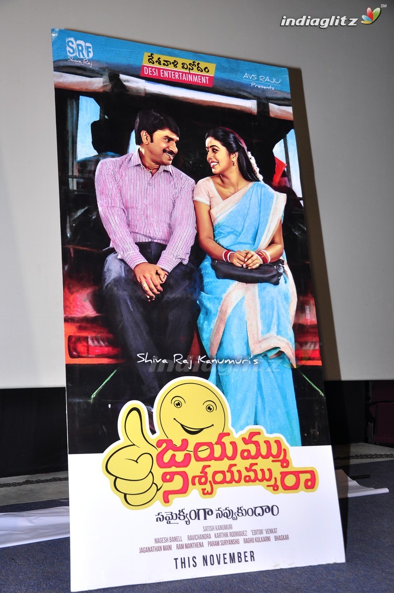 'Jayammu Nischayammura' Trailer Launch