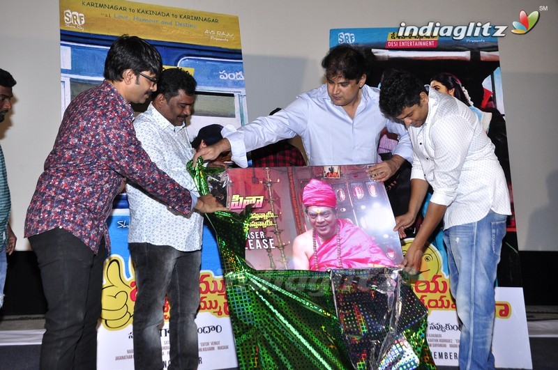 'Jayammu Nischayammura' Trailer Launch