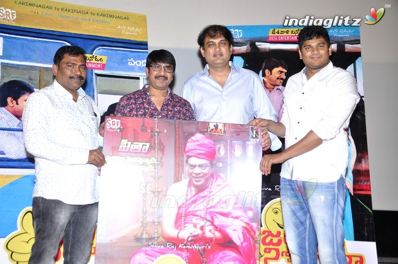 'Jayammu Nischayammura' Trailer Launch