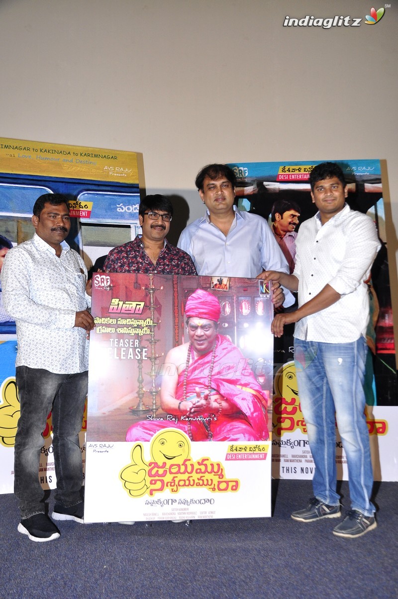 'Jayammu Nischayammura' Trailer Launch