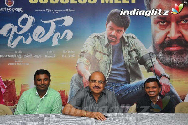 'Jilla' Success Meet