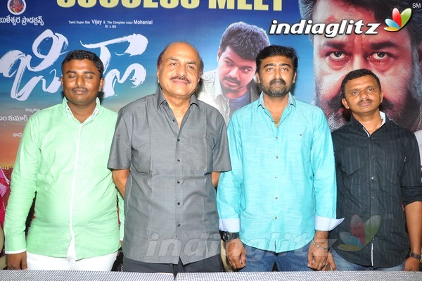 'Jilla' Success Meet