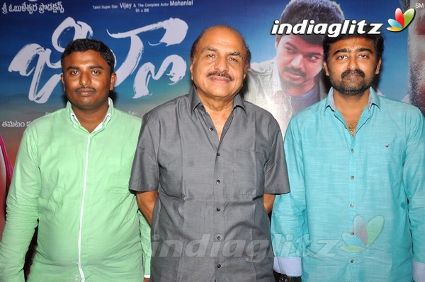 'Jilla' Success Meet