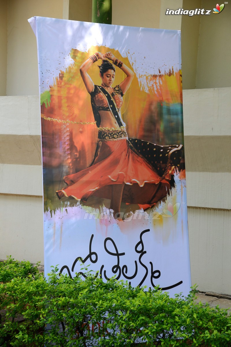 'Jyothi Lakshmi' Book Launch