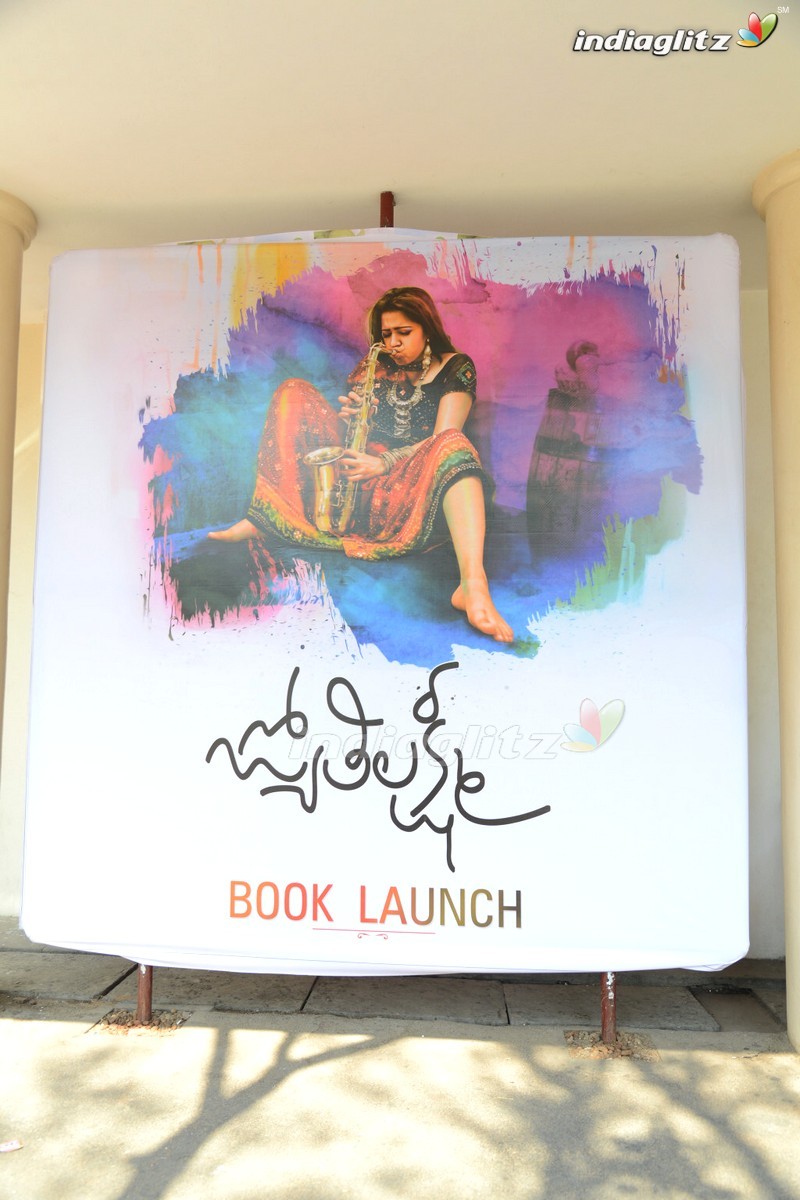 'Jyothi Lakshmi' Book Launch