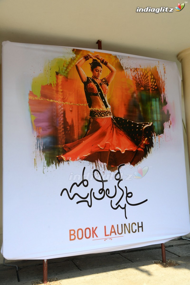 'Jyothi Lakshmi' Book Launch