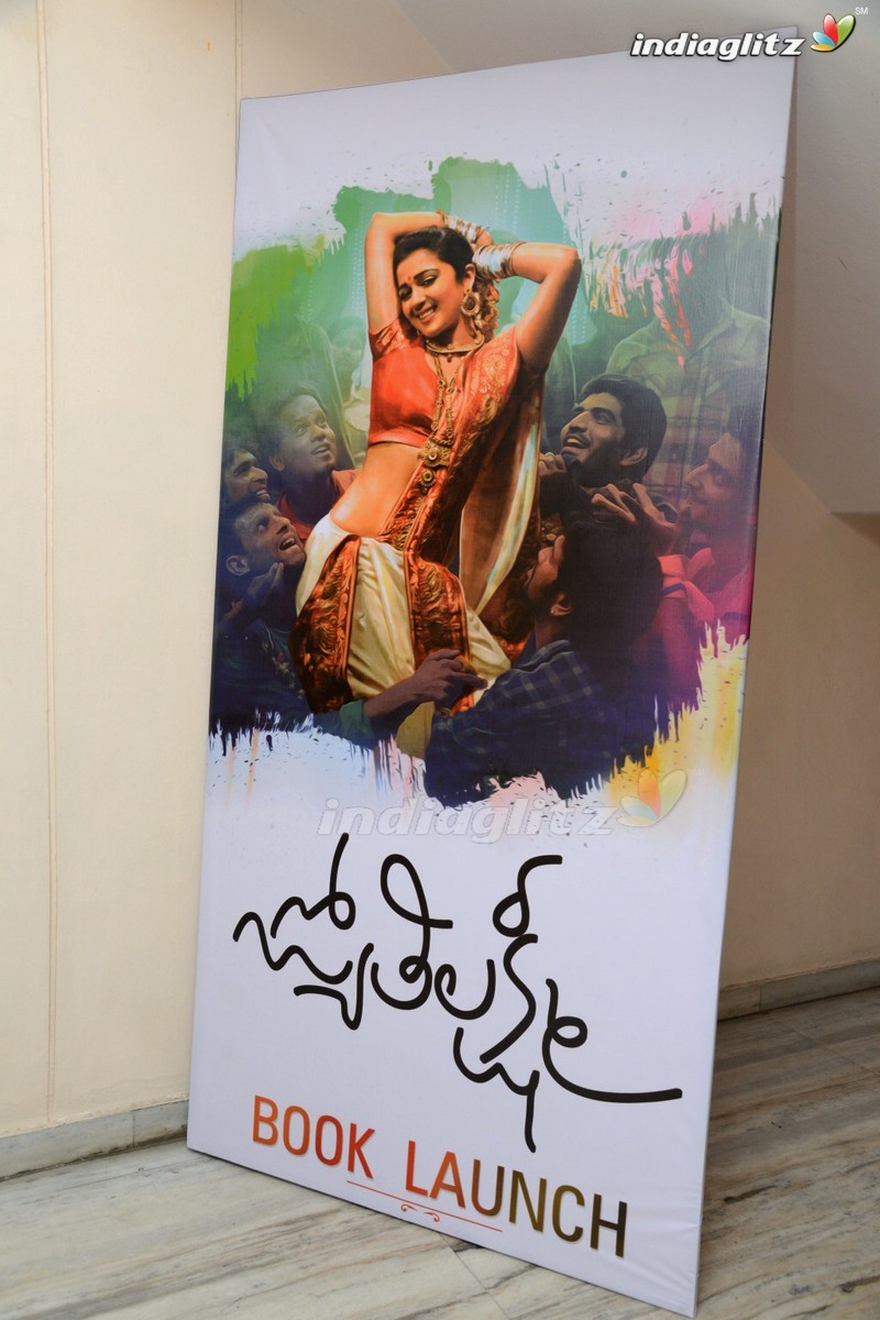 'Jyothi Lakshmi' Book Launch