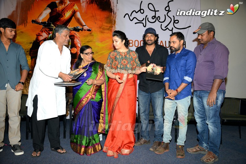 'Jyothi Lakshmi' Book Launch