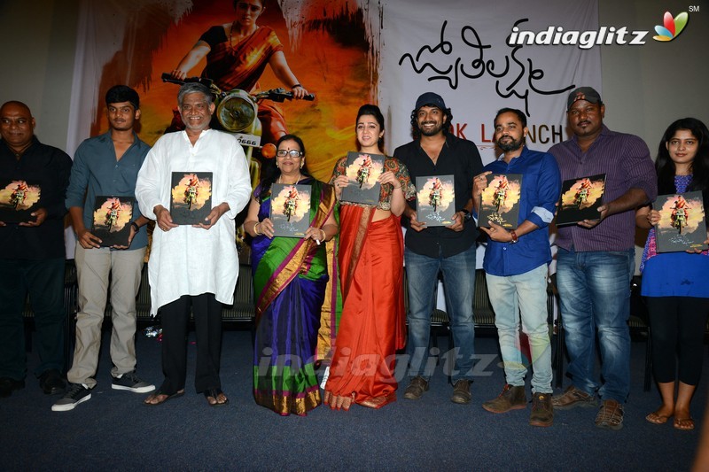 'Jyothi Lakshmi' Book Launch