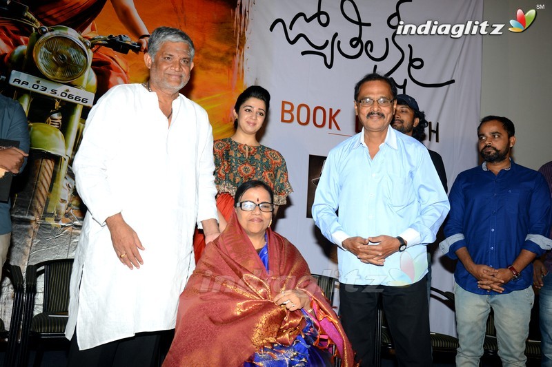 'Jyothi Lakshmi' Book Launch